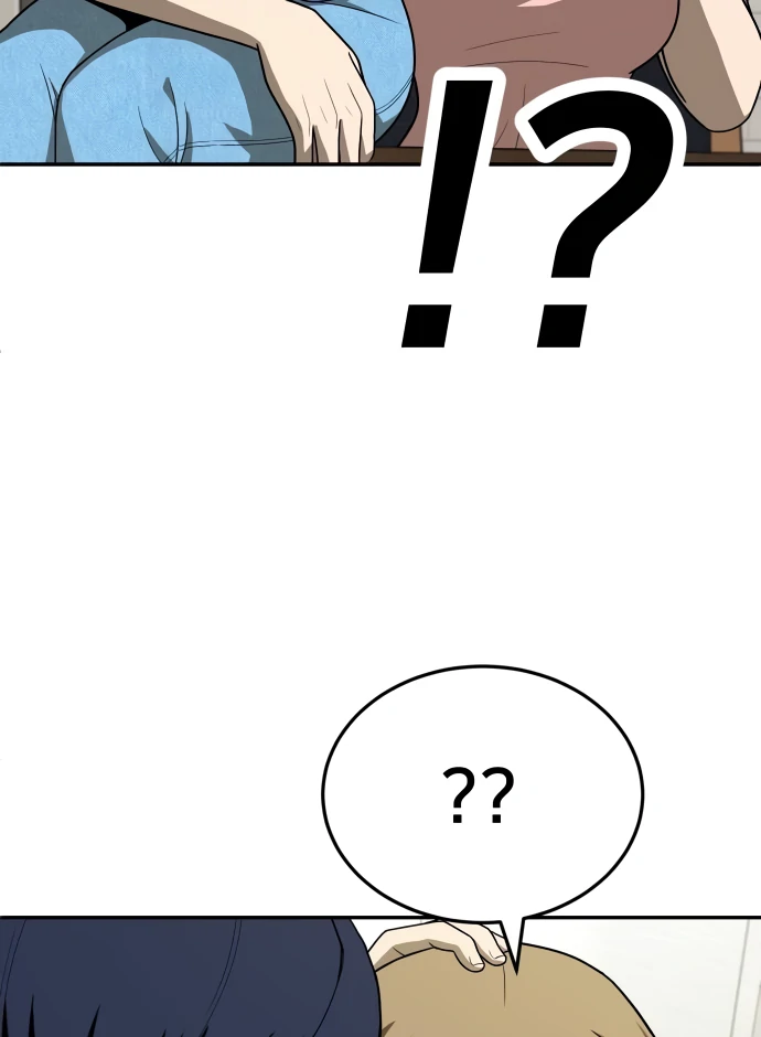 A Sense of Amusement Chapter 33 - page 53