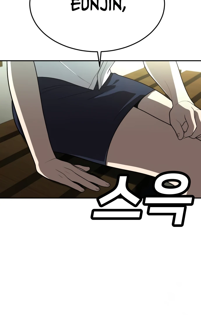 A Sense of Amusement Chapter 34 - page 32