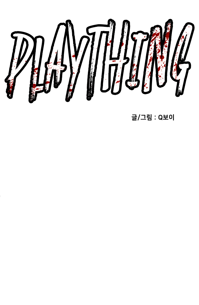 A Sense of Amusement Chapter 34 - page 52