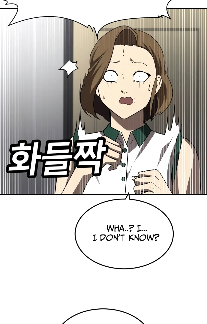 A Sense of Amusement Chapter 36 - page 114