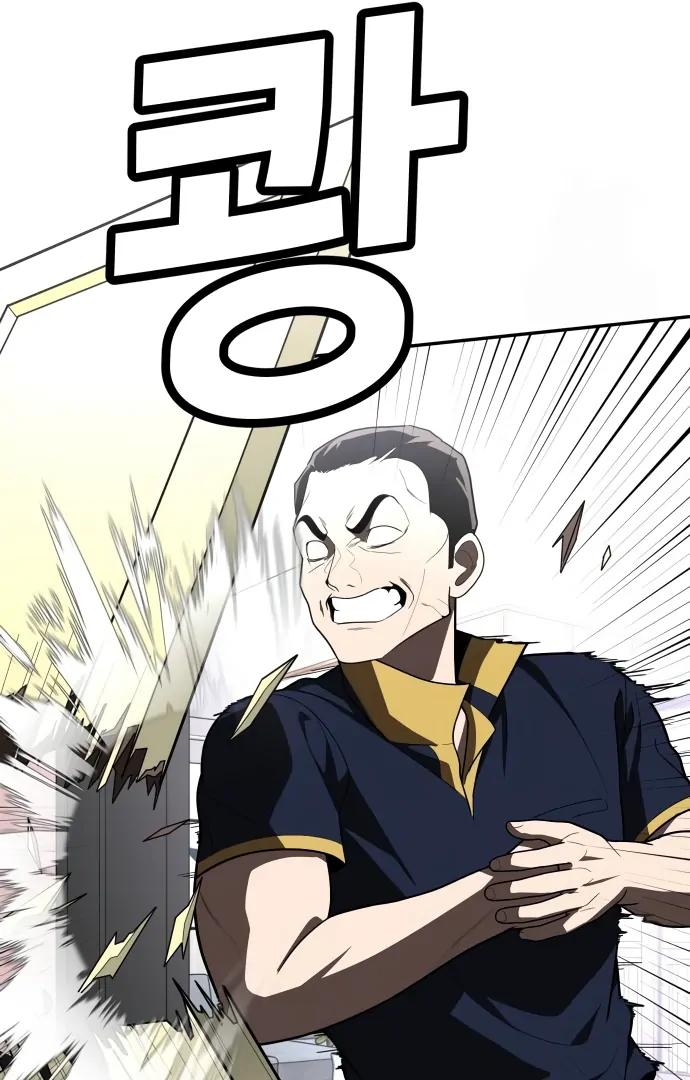 A Sense of Amusement Chapter 36 - page 119