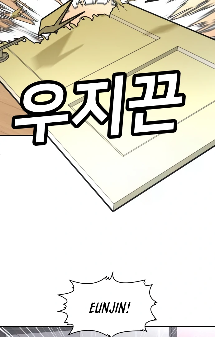 A Sense of Amusement Chapter 36 - page 121