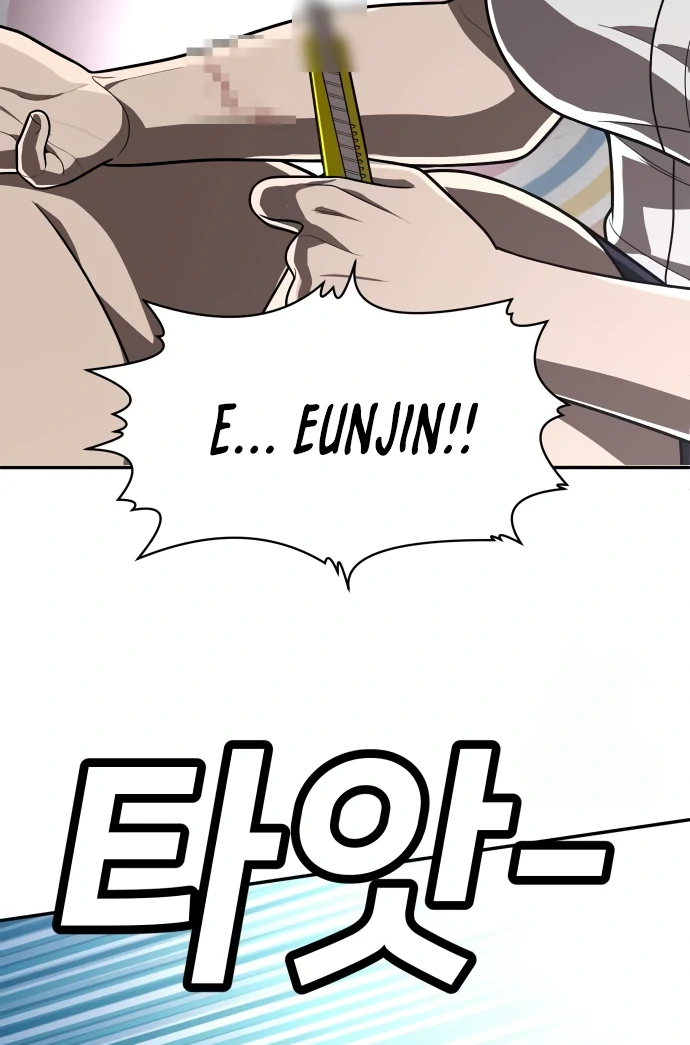 A Sense of Amusement Chapter 36 - page 126