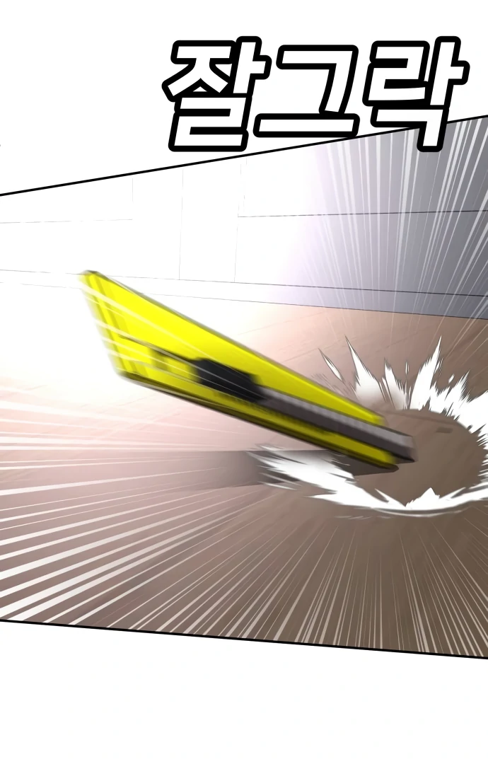 A Sense of Amusement Chapter 36 - page 128