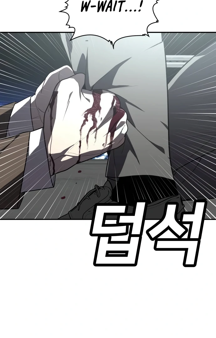 A Sense of Amusement Chapter 38 - page 125