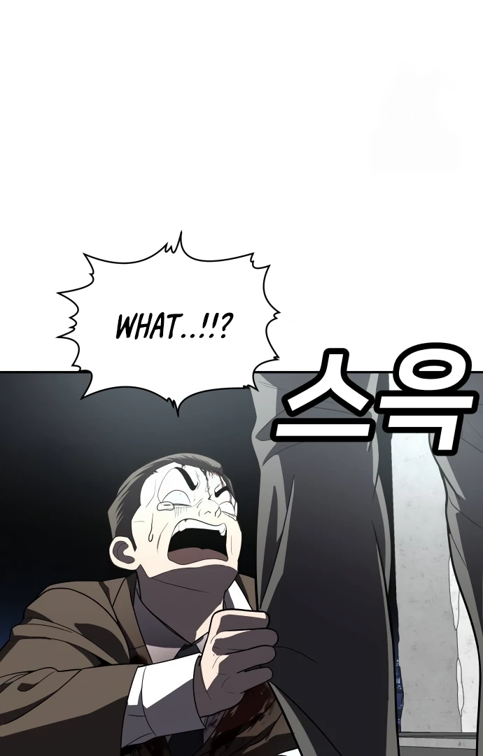 A Sense of Amusement Chapter 38 - page 133