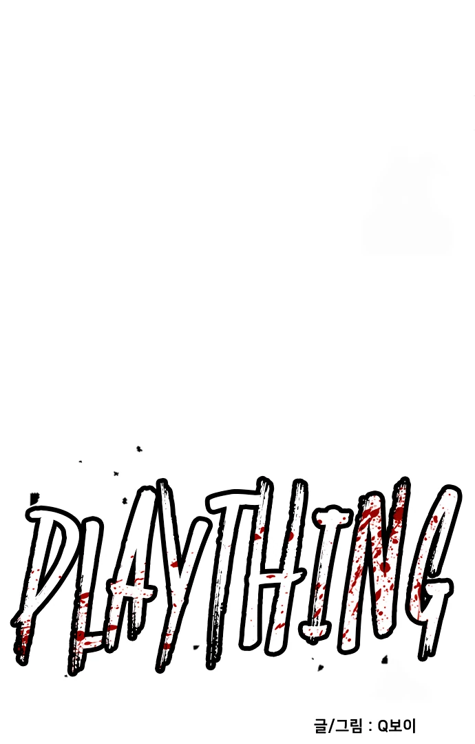 A Sense of Amusement Chapter 38 - page 14