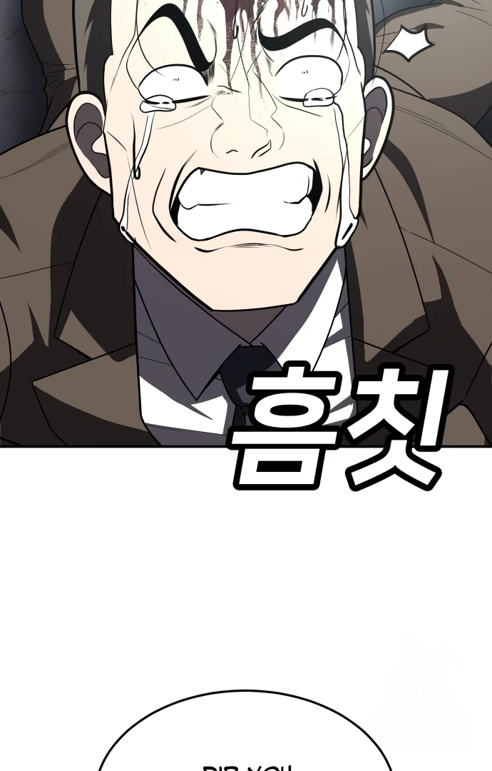 A Sense of Amusement Chapter 38 - page 151