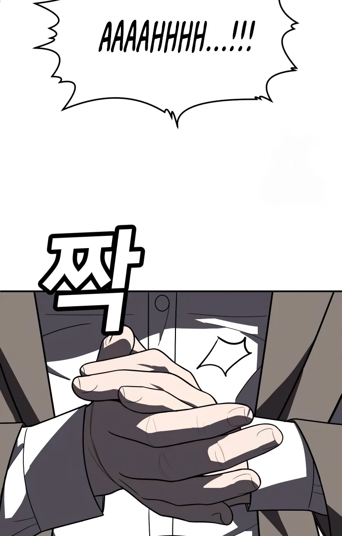 A Sense of Amusement Chapter 38 - page 164