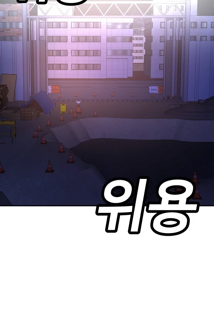 A Sense of Amusement Chapter 38 - page 16