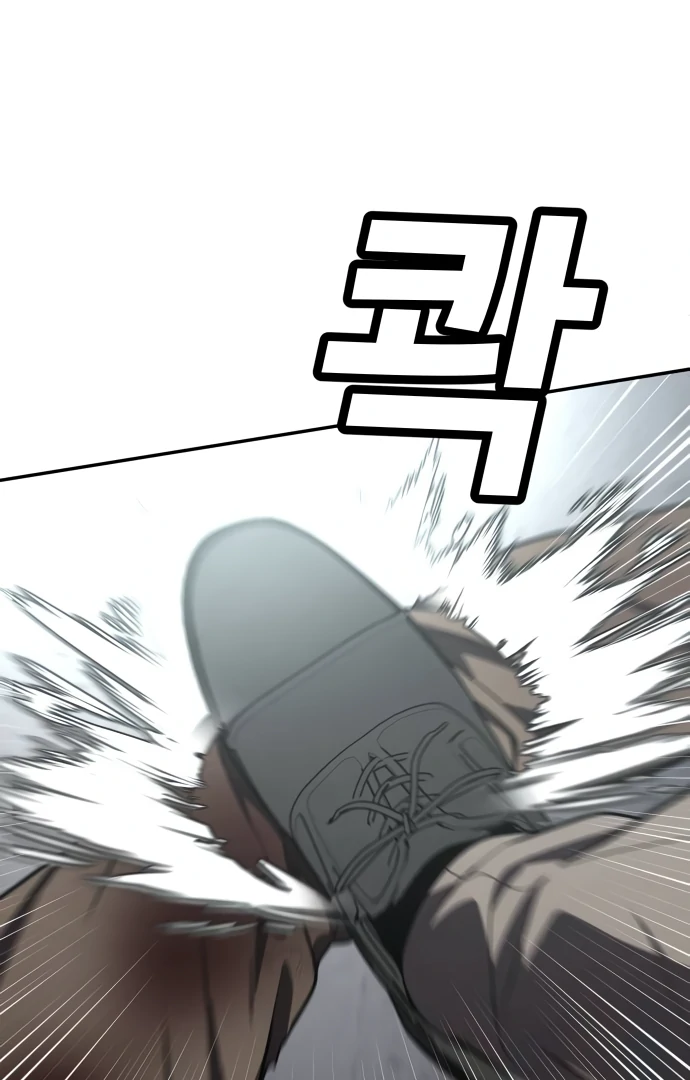 A Sense of Amusement Chapter 38 - page 169