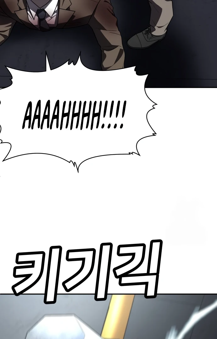 A Sense of Amusement Chapter 38 - page 173