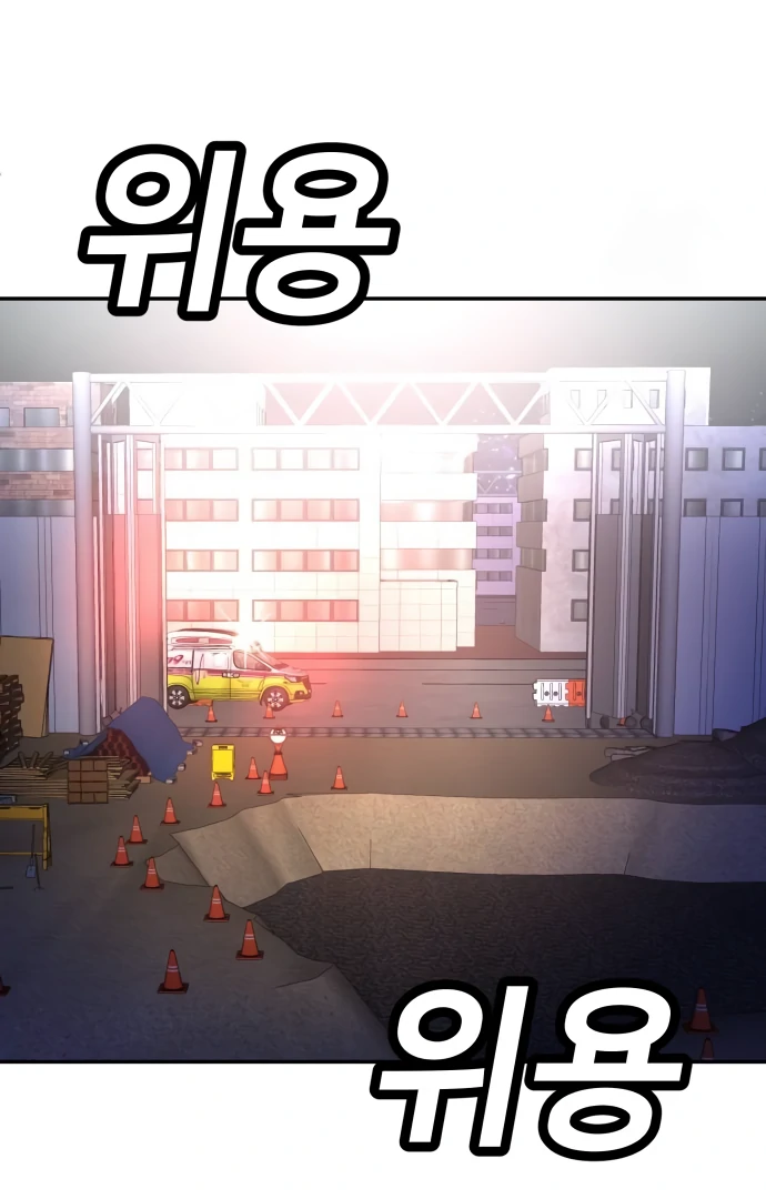 A Sense of Amusement Chapter 38 - page 17