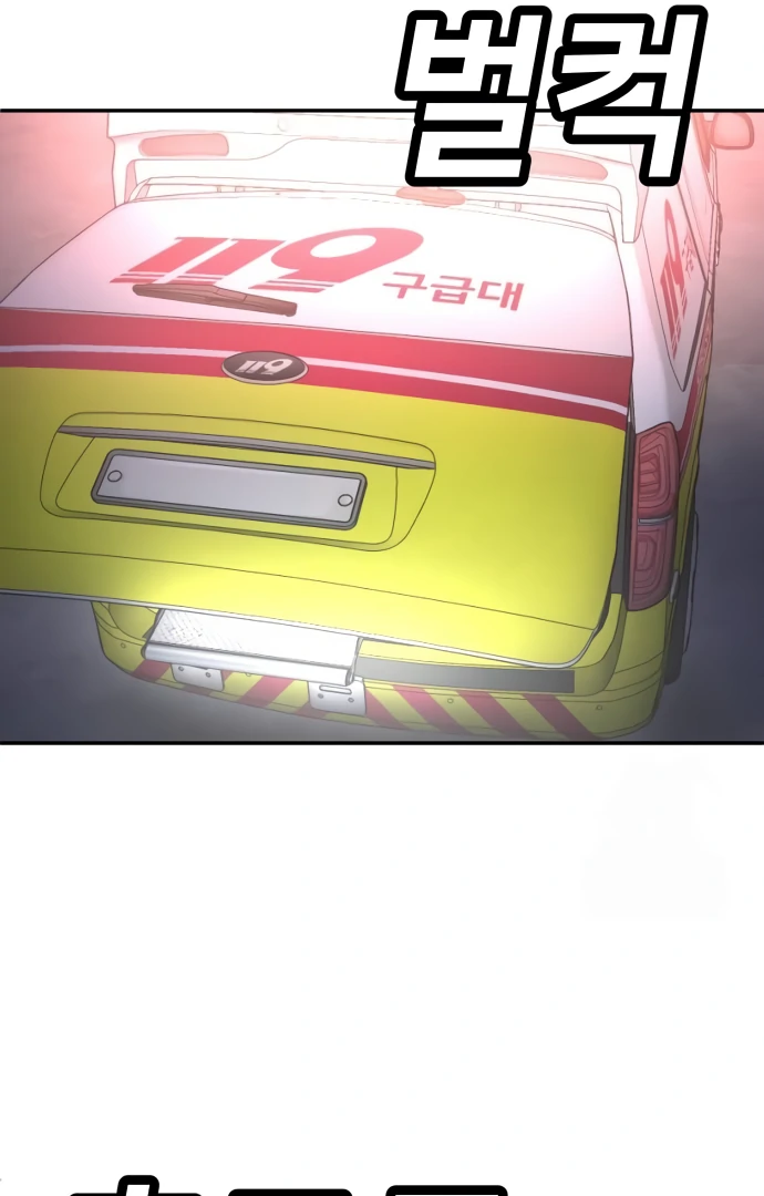 A Sense of Amusement Chapter 38 - page 20