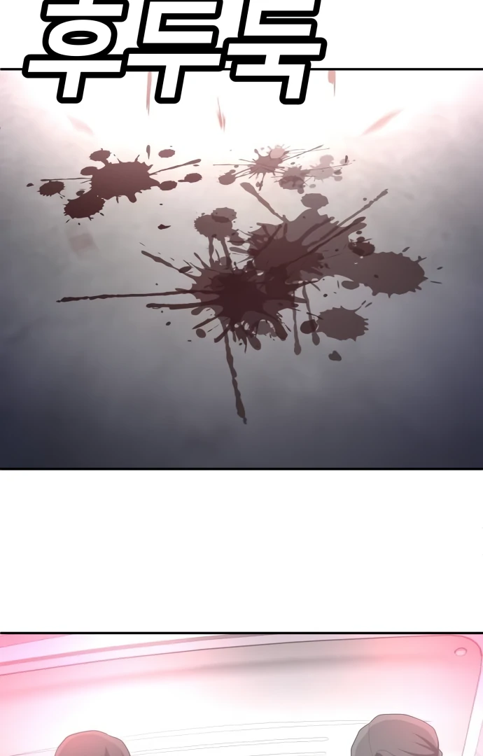 A Sense of Amusement Chapter 38 - page 21