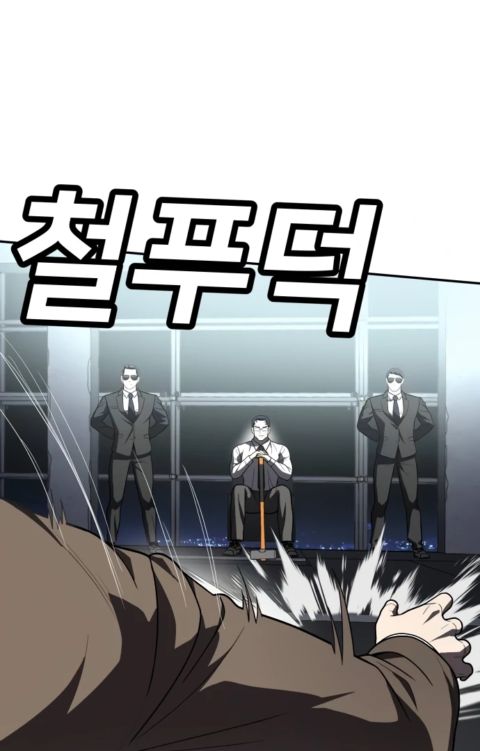 A Sense of Amusement Chapter 38 - page 30