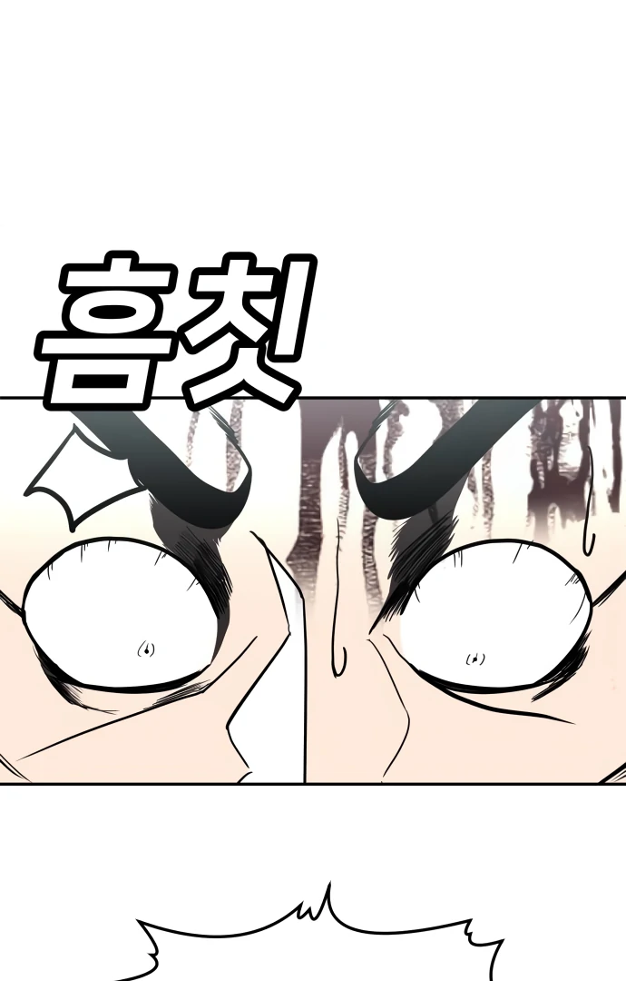 A Sense of Amusement Chapter 38 - page 65