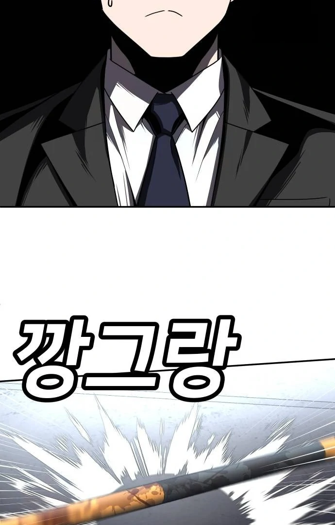 A Sense of Amusement Chapter 39 - page 13