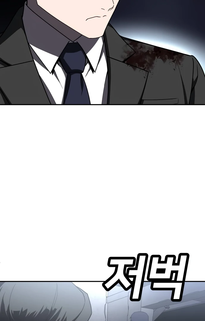 A Sense of Amusement Chapter 39 - page 23