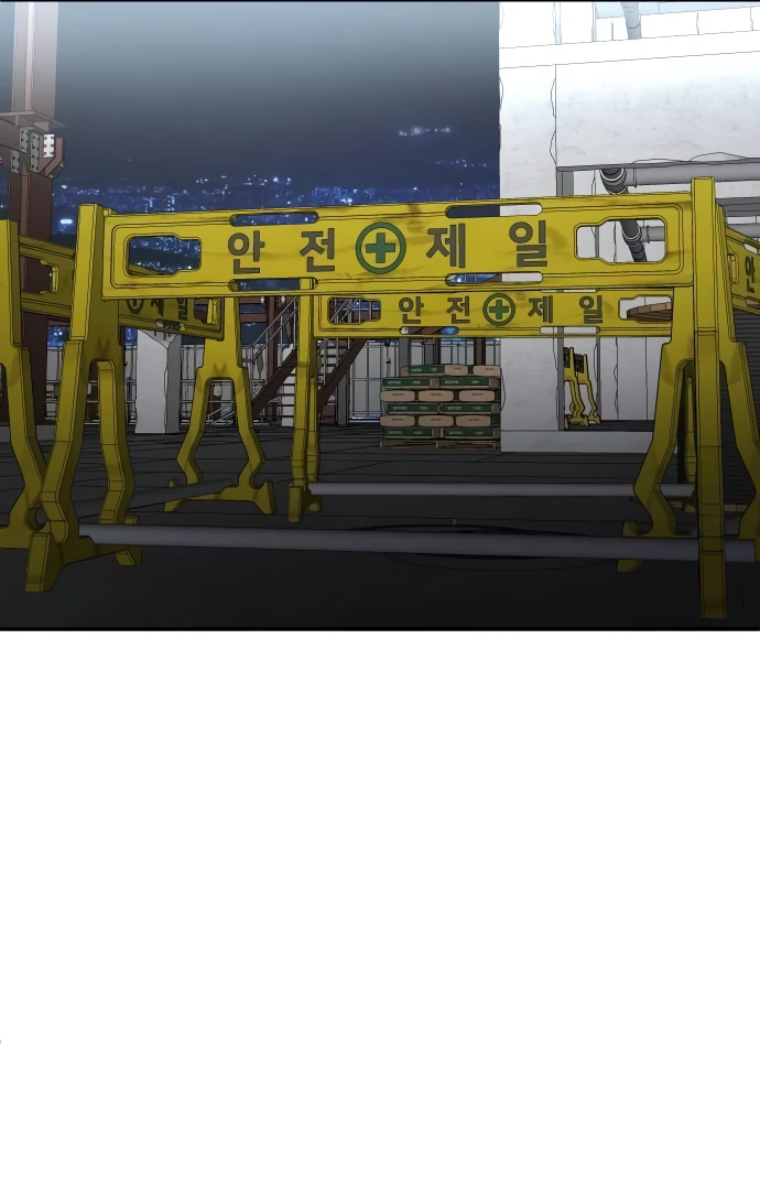 A Sense of Amusement Chapter 39 - page 38