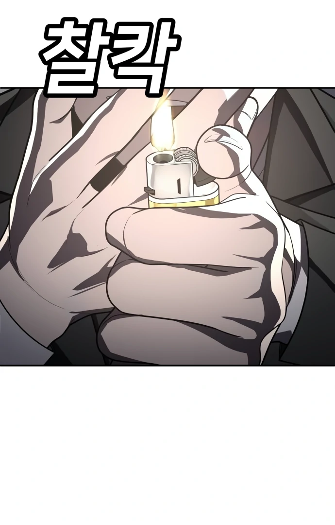 A Sense of Amusement Chapter 39 - page 39