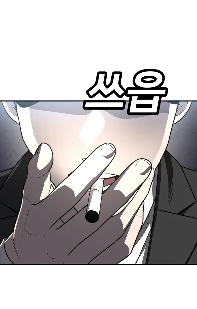 A Sense of Amusement Chapter 39 - page 40