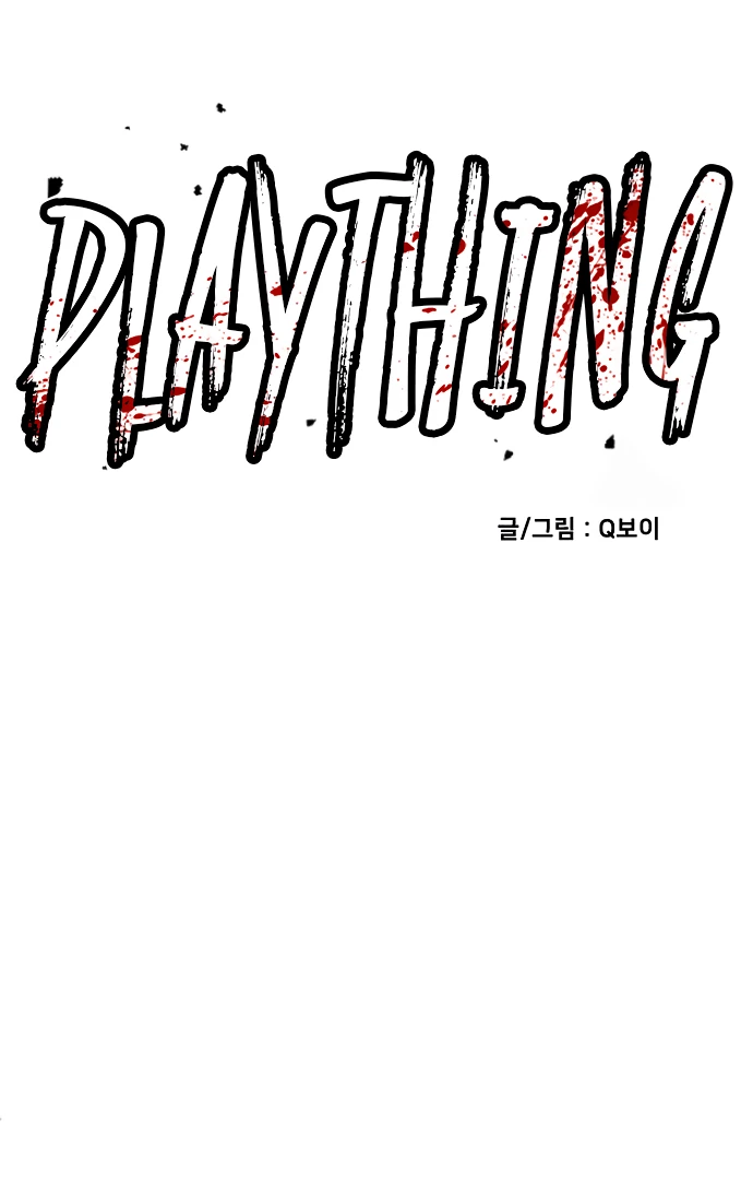 A Sense of Amusement Chapter 39 - page 70