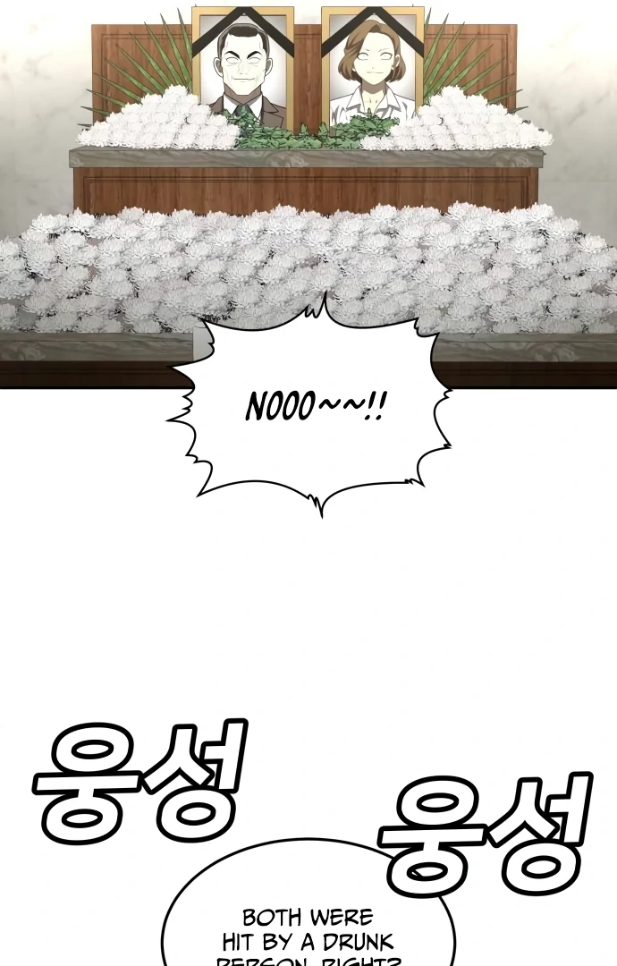 A Sense of Amusement Chapter 39 - page 74