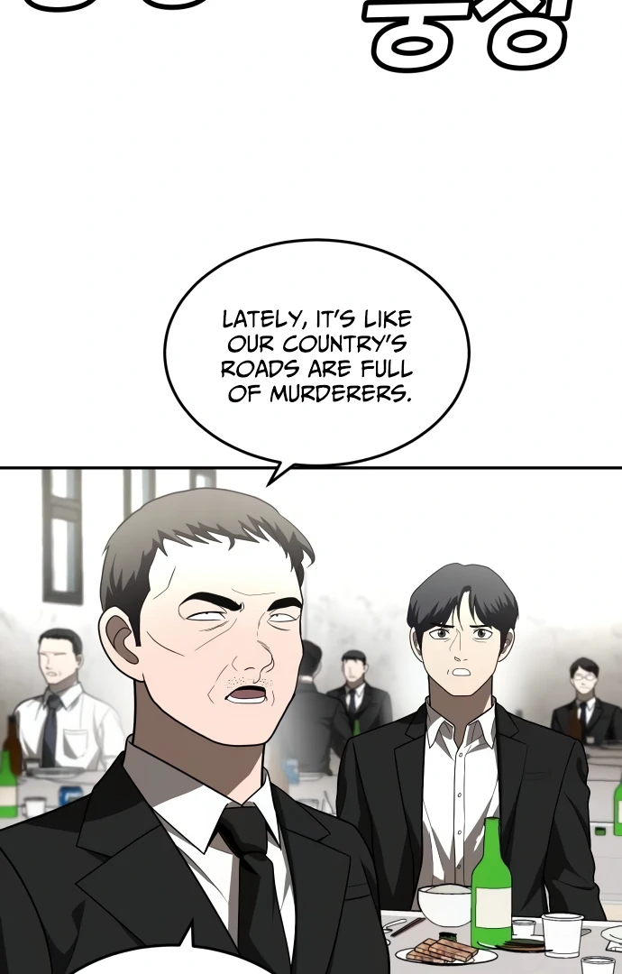 A Sense of Amusement Chapter 39 - page 76