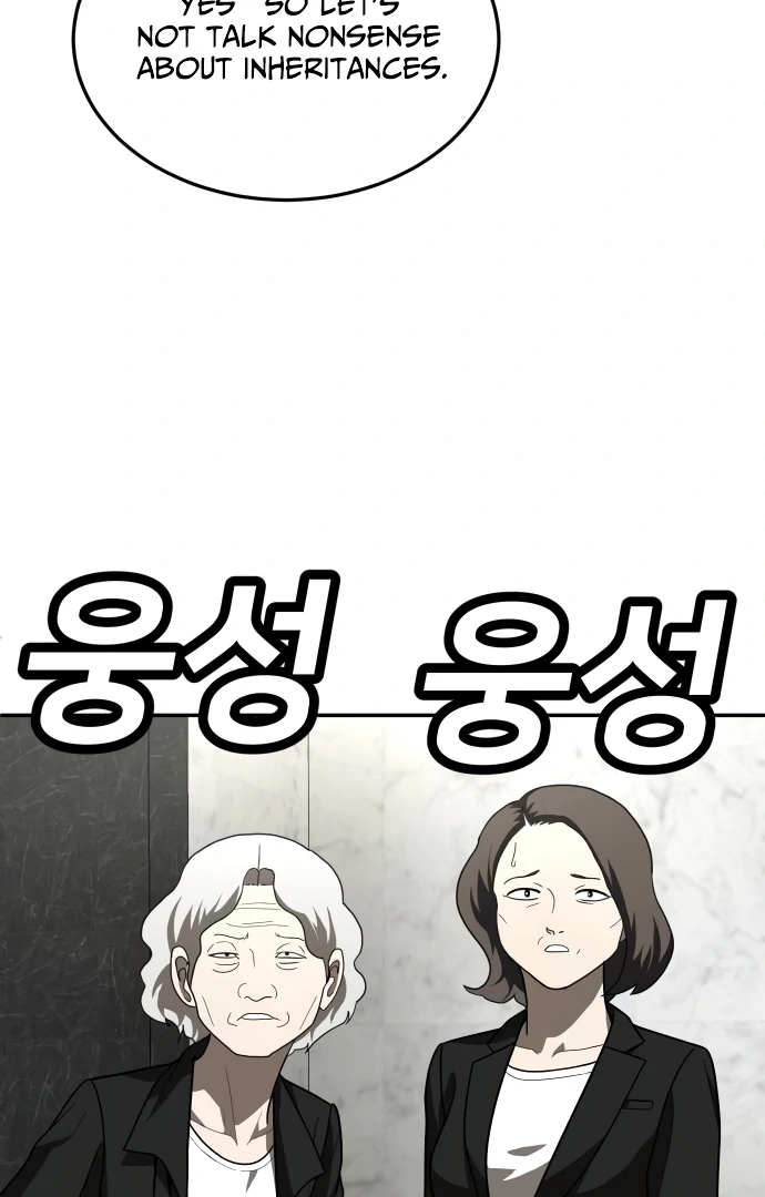 A Sense of Amusement Chapter 39 - page 85