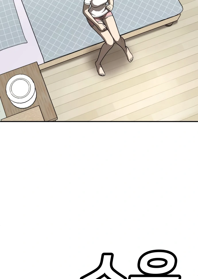 A Sense of Amusement Chapter 40 - page 9