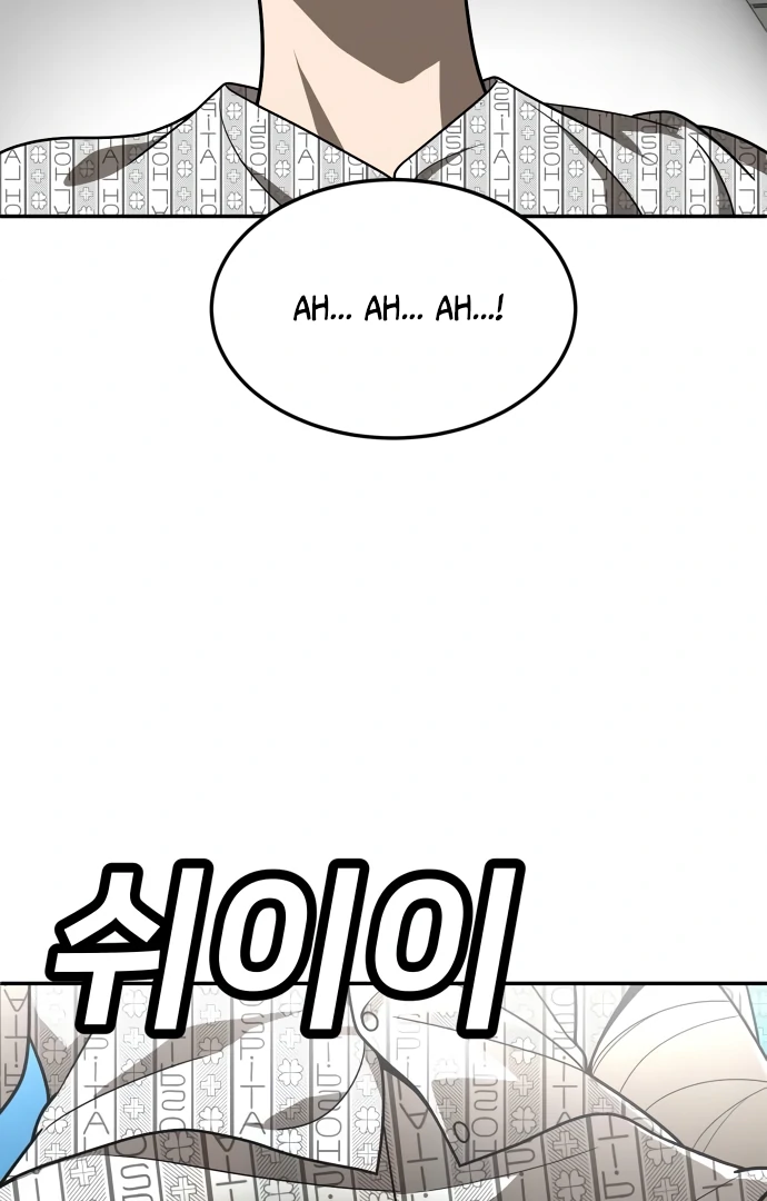 A Sense of Amusement Chapter 40 - page 104