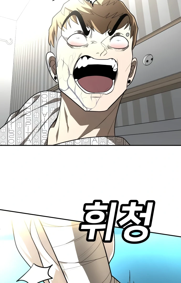 A Sense of Amusement Chapter 40 - page 136