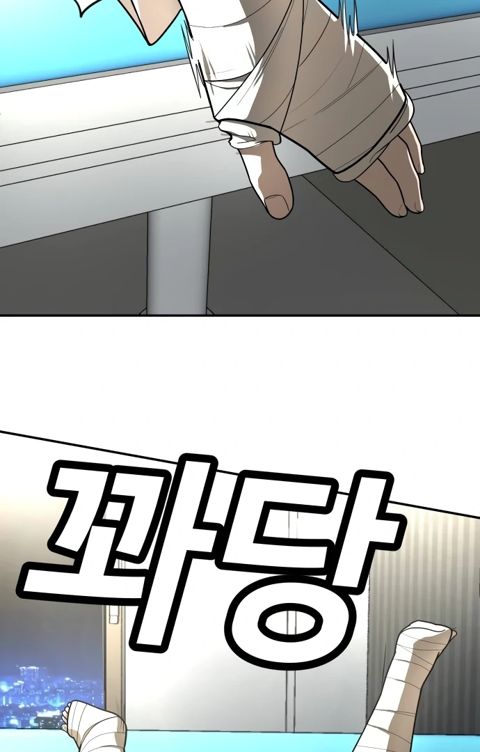 A Sense of Amusement Chapter 40 - page 137