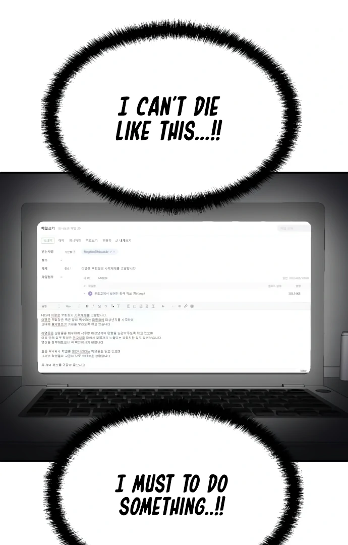 A Sense of Amusement Chapter 40 - page 157