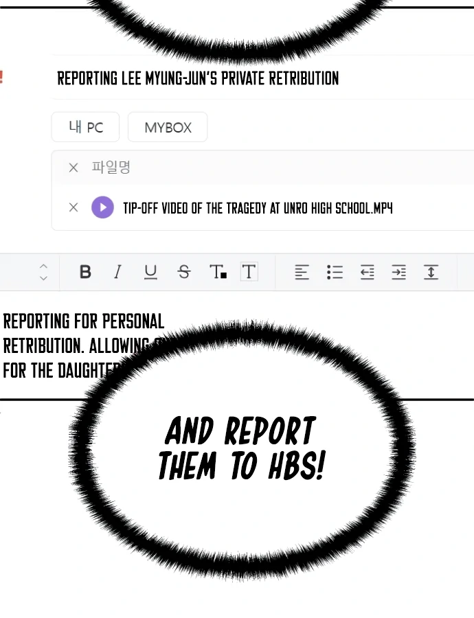 A Sense of Amusement Chapter 40 - page 160