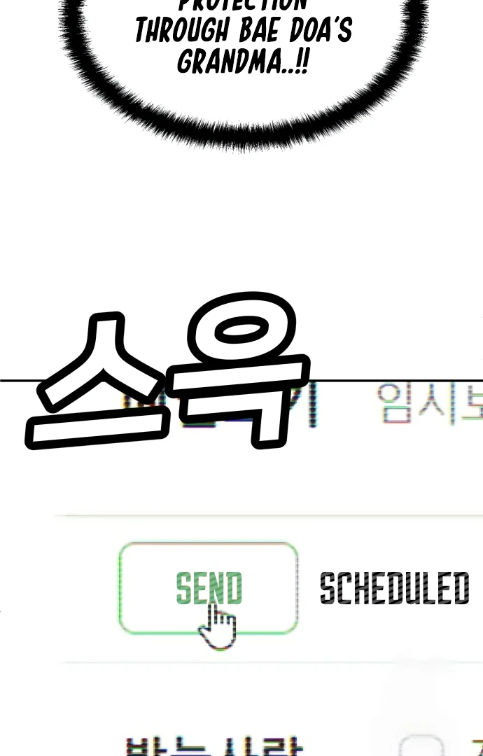 A Sense of Amusement Chapter 40 - page 162