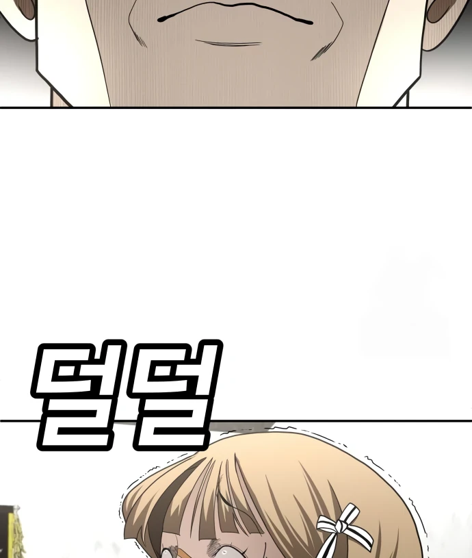 A Sense of Amusement Chapter 40 - page 18