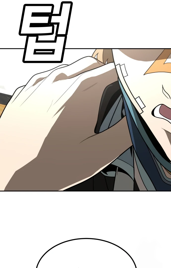 A Sense of Amusement Chapter 40 - page 30