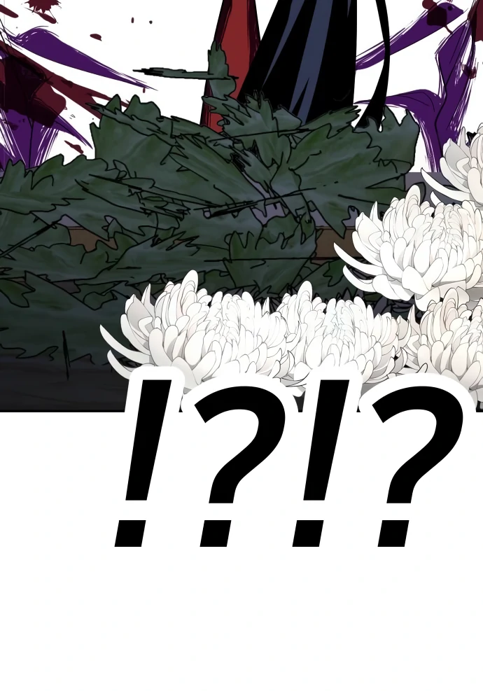 A Sense of Amusement Chapter 40 - page 72