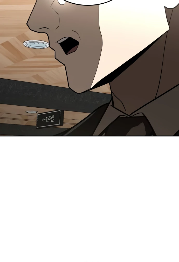 A Sense of Amusement Chapter 40 - page 80