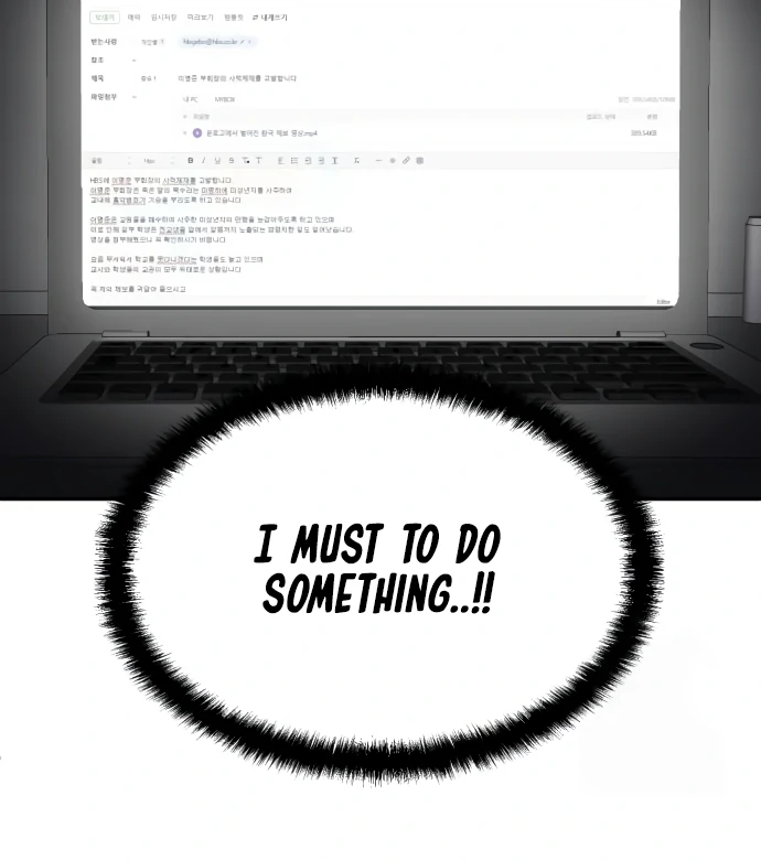 A Sense of Amusement Chapter 41 - page 9