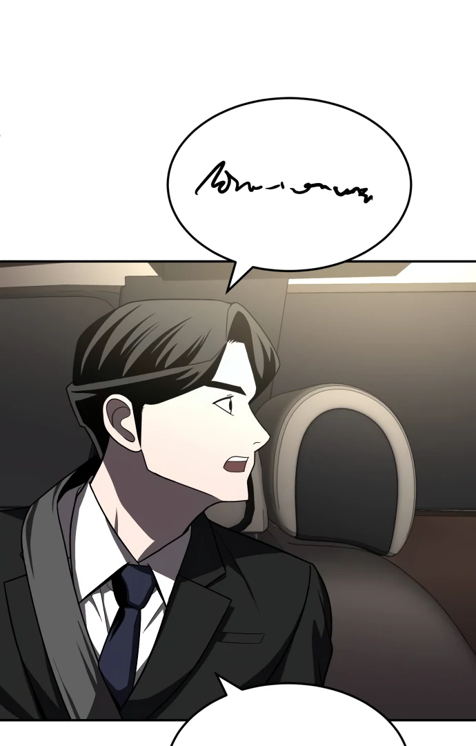 A Sense of Amusement Chapter 41 - page 105