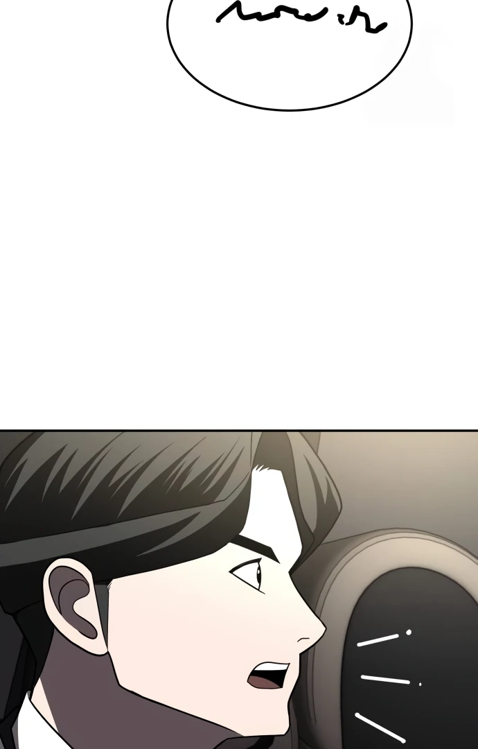 A Sense of Amusement Chapter 41 - page 106