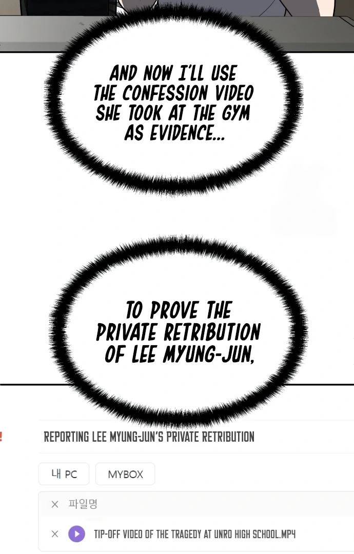 A Sense of Amusement Chapter 41 - page 11