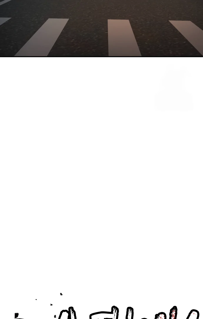 A Sense of Amusement Chapter 41 - page 132