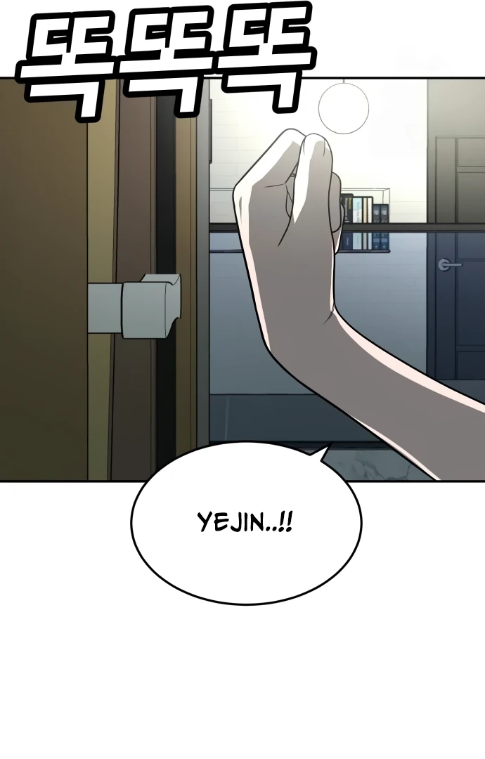 A Sense of Amusement Chapter 41 - page 136