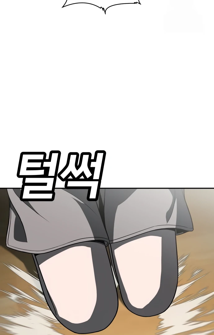 A Sense of Amusement Chapter 41 - page 150