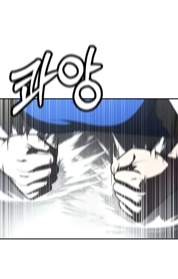 A Sense of Amusement Chapter 41 - page 2