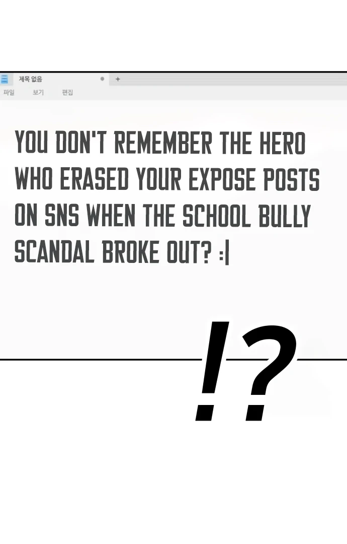 A Sense of Amusement Chapter 41 - page 29